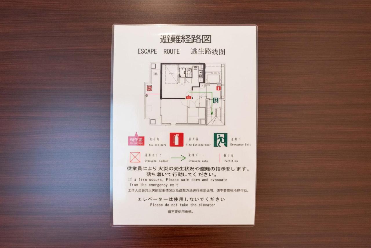 Serorin Light Hotel Tokyo Ngoại thất bức ảnh